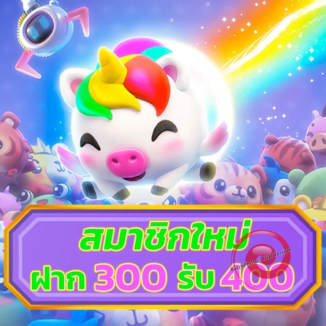 สล็อต chalu